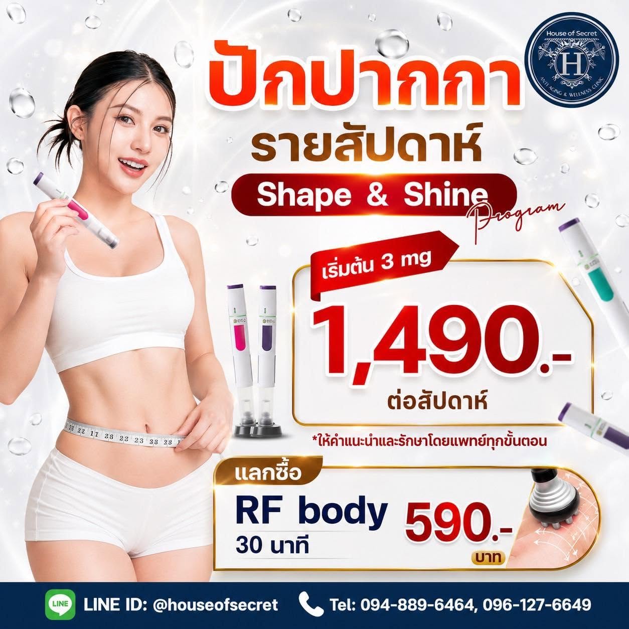 ปักปากกาแบบ จ่ายรายสัปดาห์ สวยได้ ไม่ต้องจ่ายก้อนใหญ่