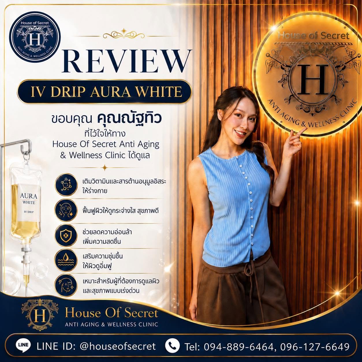 อยากผิวดูโทรมให้น้อยลง ต้องเติมจากข้างใน