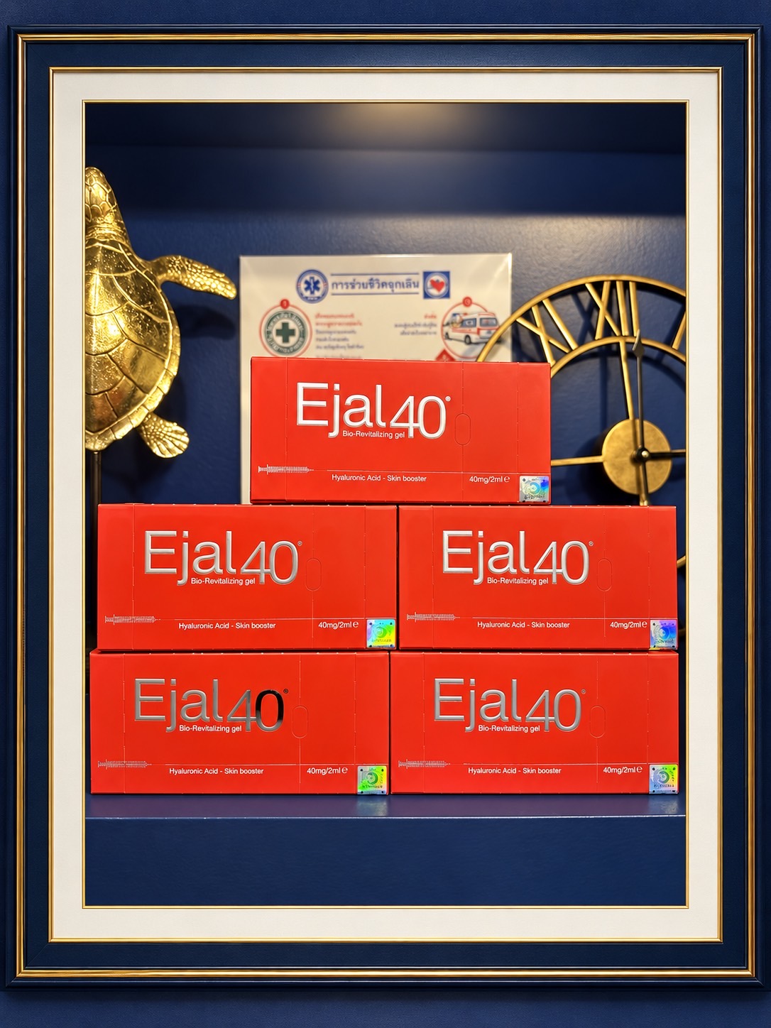 Ejal40 คืออะไร? โปรแกรมดูแลผิวให้ชุ่มชื้น ดูเรียบเนียนและสดใส